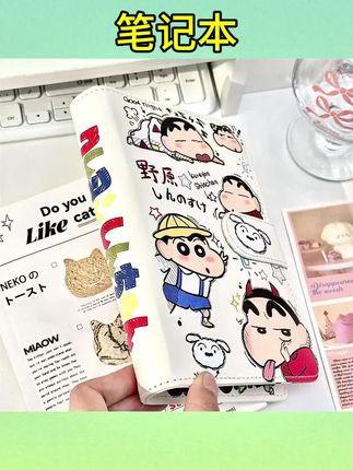 #笔记本 #文具推荐 #记事本 蜡笔小新A6PU皮质活页本学生高颜值可拆卸横线空白网格笔记本#记事本礼盒 #文具好物推荐