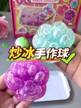 炒冰手作球 暑假还没结束,赶紧给孩子准备这套炒冰手作球玩具,锻炼孩子动手能力,做出来的猫爪捏捏乐,解压又好玩,真的超级喜欢#亲子手工 #手工diy #儿童玩具#暑假生活#解压玩具