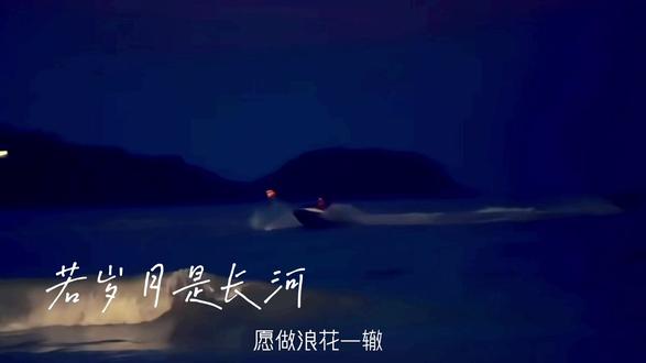 有幸参与录入了我的声音 还一起见证同担们满满的爱意,大家都很优秀 辛苦两位老师@墨染⁹⁹ @-在干嘛_Rysz 用心制作 希望云旗郝熠然星途闪耀 也祝小星河们平安喜乐万事如意~
#云熠应援曲 #云旗 #郝熠然 #强烈推荐 #上热搜