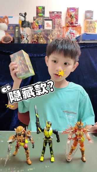 假面骑士S1也太容易了,噢是太好看了! #晒晒你的布鲁可藏品 #创作者中心 #创作灵感 #抖音潮流玩家 #布鲁可积木人
假面群星S1弹大隐藏怎么抽,70克满盒就两个,大小隐藏和幻梦。大隐藏干燥剂可以忽略,小隐藏相对打盒,幻梦最满摇不动,赶紧试试