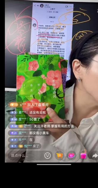 家有三四五年级的小朋友,这套书人手必备,想要作文写的好,这套书非常合适,优美句段超级多,背起来!#许老师推荐必读好书