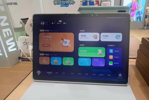 新功能又又又上新啦!快来带宝宝们学起来吧
#科大讯飞ai学习机 #期末考试 #功能上新