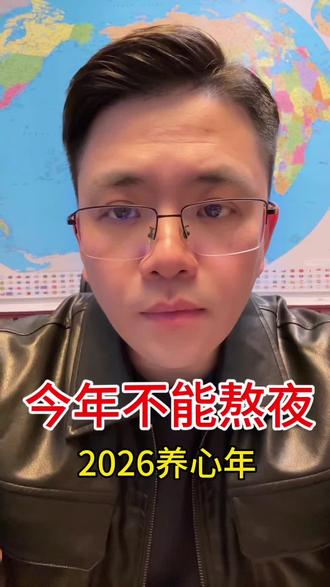 今年别住最热的房间,很多人还不知道
#健康养生 #老百姓关心的话题 #正能量 #人生感悟#人到晚年