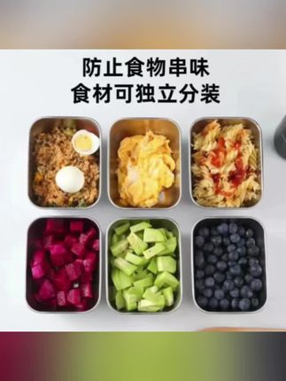 就这个几块钱一个的小方盒,还是不锈钢加厚的材质,用他装点水果凉菜都行!#便当盒 #食物保鲜 #保鲜盒 #超便宜超划算