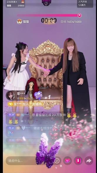 第一次在拉麦环节磕到cp了
刘子猫猫两个优秀的女孩子太好磕了
恭喜刘子联动周赛亚军🎉🎉
#白羊刘子 #最美时光猫猫 #最美心动 #最美时光 #磕到了