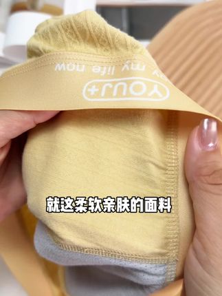 喜欢裸睡的人福利来啦,这款内裤穿了跟没穿一样舒适#男士内裤 #平角裤 #男款内裤