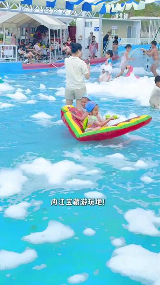 五一活动全攻略!! #内江鹿尔花园#五一去哪儿 #五一假期 #游玩攻略 #内江