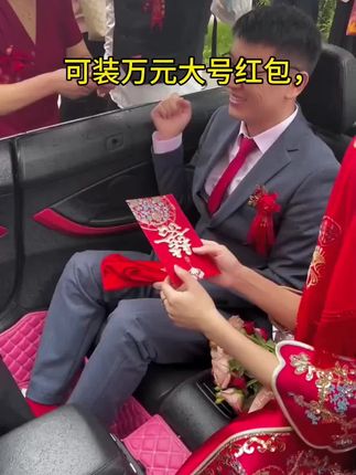 可装万元大号喜字红包利是封”磨砂烫金立体工艺”大全喜庆用品红包利是封喜#备婚好物分享