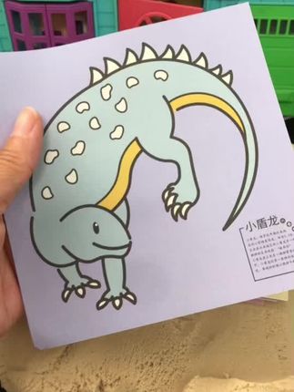 #儿童#儿童玩具#儿童益智#亲子#剪纸