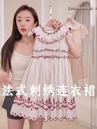 高级感拉满的一件法式连衣裙,打揽的工艺让女儿穿出舒适感#高品质童装 #生女儿就是用来打扮的 #宝妈分享 #童装 #萌娃穿搭