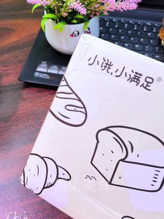 #快来看看 #强烈推荐 #今日分享 #买它