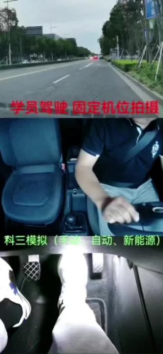 你们要的观山4号线来了#科目三考试