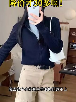 软软糯糯的真舒服!!#通勤搭配