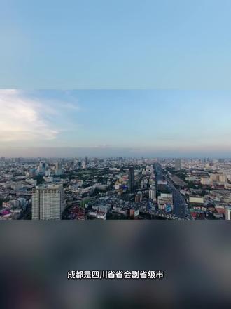 每天一个城市之“成都”