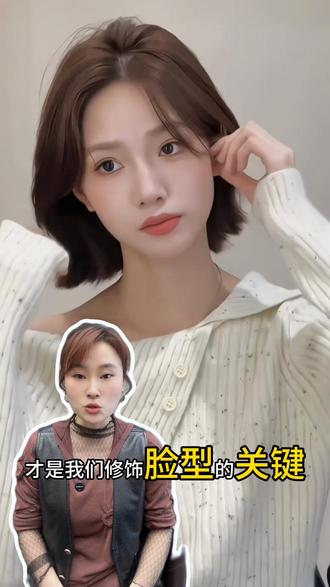 2026年超火十款中短发 谁剪谁好看#短发 #中短发 #南京女发型师媛媛 #根据脸型设计发型 #根据脸型设计