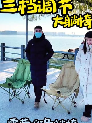 暴走怪兽户外便携式家用户外躺椅露营椅沙发椅#容易满足就是幸福 #露营携带方便 #容易满足就是幸福