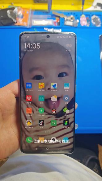 小米13Pro升级运行内存#爱修汇抖音团购#爱修汇