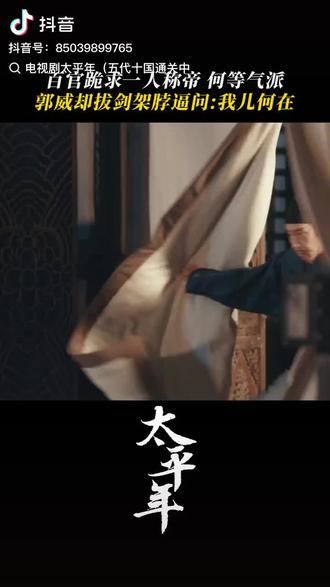 我儿君贵何在,这就是一个父亲该有的样子。