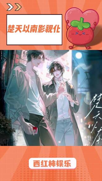 玛雅人预言错了,2026才是真正的世界末日 #楚天以南 #楚天以南影视化