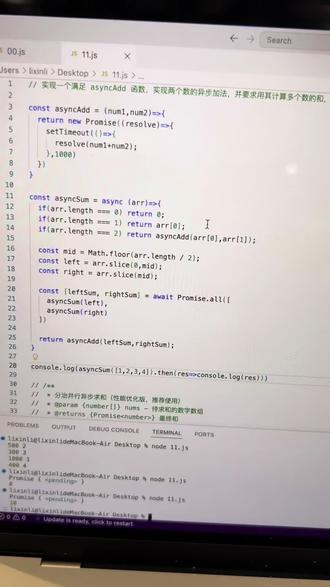 JS手撕:数组异步加法 实现一个2个数字的异步➕法,然后如果数组长度短就直接返回结果,长就递归计算结果并返回,调用promiseall 。并且async调用的函数一定返回promise。
#编程学习 #软件开发 #编程 #计算机 #前端开发
