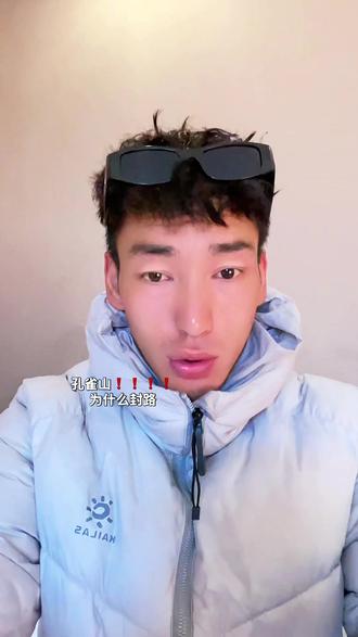 孔雀山封路,他是属于一个未开发的区域,从德清过去的那段车流量太大了,所以说是封了也比较危险,大家后期想要来的还可以继续找阿杰