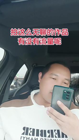 和豆包对话日常🤣