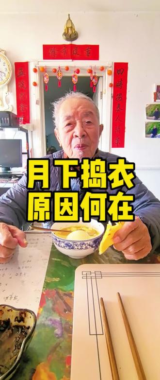 【边塞诗】月下捣衣总关情