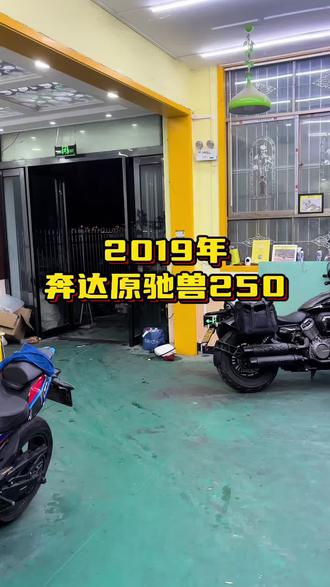 2019年奔达原驰兽250个人一手,手续齐全随时过户!焦作博爱二手摩托车🏍️
