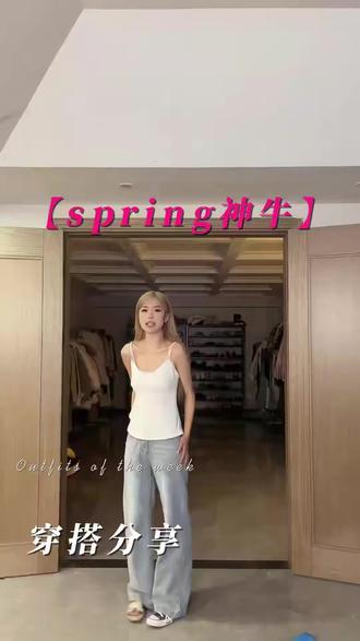 【spring 神牛】浅蓝色松弛显瘦低腰牛仔裤#牛仔裤搭配 #尹千金 #开春搭配 #显瘦裤子 #开春穿搭