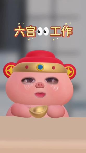 六宫🈳的#星盘 #星盘分析 #占星
