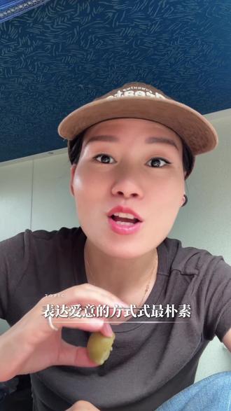 520的真正含义 #520#520告白季