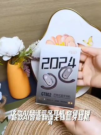 新款AI智能翻译无线蓝牙耳机挂耳式高清低延迟超长续航运动不漏音