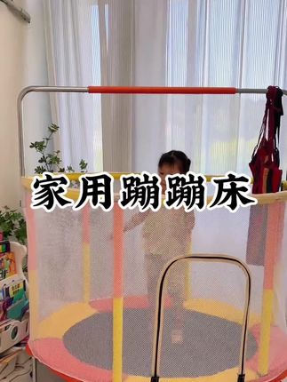 蹦蹦床家用儿童室内宝宝弹跳床带护网家庭跳跳床儿童蹦蹦床#感统训练 #亲子游乐场 #精力旺盛的宝宝 #带娃好物 #蹦床