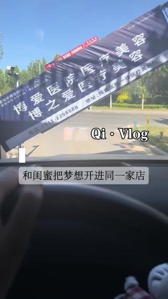 频繁的记录,能走多远我自己也想看看。#创业vlog #日常分享