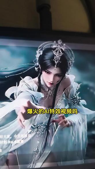 #即梦AI #AI分身戏精大赛 #我的AI分身杀疯了 #Seedance2.0 兄弟们你们要找的AI特效教程来了,三步教会你们,学起来吧