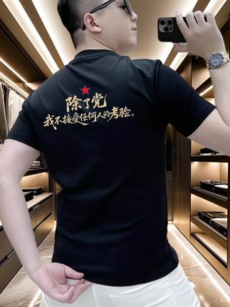 打得一拳开,免得百拳来 国潮文字重磅纯棉印花短袖T恤。#谁穿谁好看系列 #信仰 #夏季新款 #短袖t恤 #国潮