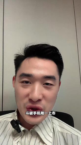 #如何看待大厂封禁豆包AI手机