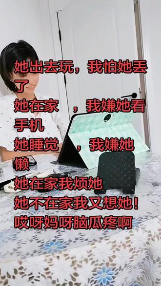 哎呀妈呀脑瓜疼啊脑瓜疼@