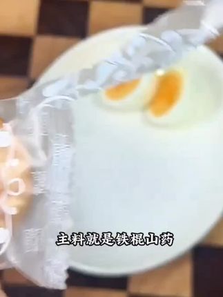 大鱼大肉吃多了身体粘腻,平时多吃点这种粗粮小点心特别养胃,古方的八味食材,全家人都可以吃,可以拿来当代餐或者下午加餐#八珍糕#520 #粗粮