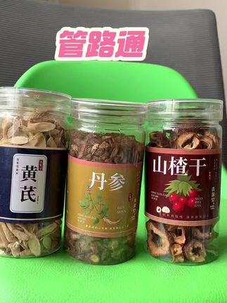 #三通茶#黄芪山楂丹参茶包#独立小包装方便携带 #分享生活小技巧 #养生茶