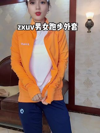69米带运险,超高性价比弹力修身运动外套,不到一件T恤的价格,特别适#高弹透气吸湿速干#运动穿搭 #男女同款#爱跑步爱生活