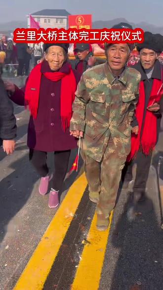 麻阳兰里镇沿河各村百姓终于盼来了兰里大桥 #上热门话题🔥 #兰里大桥 #致富之路 #场面壮观 #强烈推荐