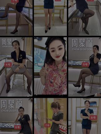 丝袜赛道文案素材 - #珠宝店员日常 #珠宝店的小姐姐 #丝袜高跟鞋搭配 #职业装 猜猜看谁是我们家最笨的女人,哈哈😏😏你选几号 - 一个女人作品