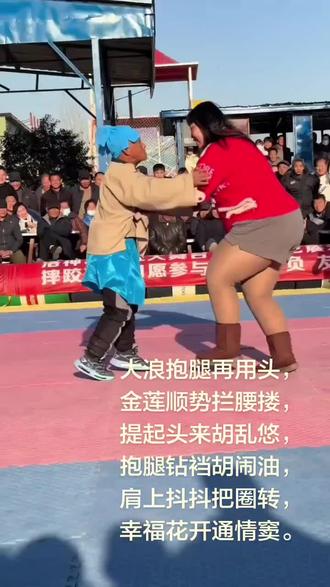 #执门 #新版武大郎打擂,招天下现代女将潘金莲#节目效果#幽默搞笑视频