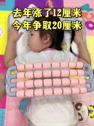 孩子每年的春夏长个的黄金时间,平时白天活动量又大,到晚上孩子最近又在喊腿疼,运动后或者睡前,给孩子放松一下腿部肌肉,孩子睡得好自然长得好!#身高管理 #腿部按摩 #狼牙棒 #孩子运动大腿疼怎么办#放松减压