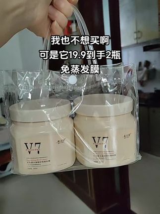 免蒸发膜 在家体验沙龙级顺滑倒膜,柔顺燕窝养发修护#自用好物分享 #好东西一起分享 #发膜