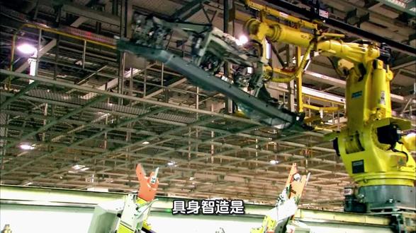 具身智造是具身智能在制造领域的具体应用和体现,它将人工智能算法与物理实体(如机器人、仿生机械体等)相结合,使机器能够在真实的制造环境中进行感知、学习、决策和行动,从而实现智能化的制造过程 。
具身智造的应用场景十分广泛,主要包括以下几个方面:
- 智能装配 :具身智能机器人通过自学习动作控制,能够替代人工完成螺丝拧紧、装件定位等精细装配任务,可大幅提升装配精度与一致性。如易博智的具身智能机器人,能在电动马达制造中,以22微米精度完成上下料理线打端子工序。
- 物流搬运 :结合SLAM(同步定位与地图构建)与导航算法,具身智能机器人可以在动态仓储环境中实现自主路径规划,完成物料的搬运工作,降低物流环节人力成本。例如,广东深圳某汽车工厂里,具身AGV机器人自主规划路径,极大提升了装配效率。
- 检测维护 :具身智能机器人可以利用视觉检测等技术,实现自动检测缺陷与不良品分类,还能对工厂设备进行巡检,及时发现设备异常。如优必选的Walker S机器人已在工业巡检中应用,能识别异常并与调度系统互动。
- 柔性加工 :具身智能机器人凭借多模态感知与自适应学习能力,能够适应不同的加工任务和材料,实现柔性加工。例如,集成触觉感知与深度策略学习的协作机器人可以在复杂产品加工中实现高精度操作。
- 人机协作 :具身智能机器人可以与工人共同作业,通过理解人类指令和环境变化,实现安全防护与任务分配,提升生产的灵活性与安全性。如特斯拉Optimus机器人可在工厂内与工人协作完成装配线任务。