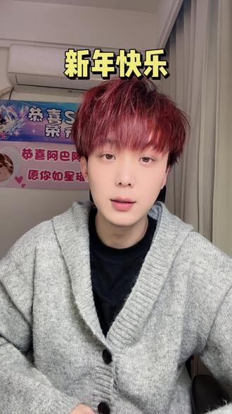 跨年的时候单身怎么办 #内容过于真实 #跨年 #新年快乐