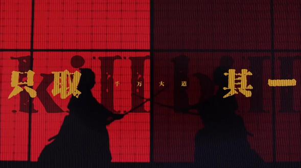 人类生来秉性下等 视频@-巷子口℃ #秉性下等 #杀死比尔 #小说