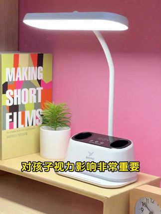 台灯护眼灯#台灯 #护眼灯 #台灯护眼灯 #学生宿舍护眼灯 #好物分享